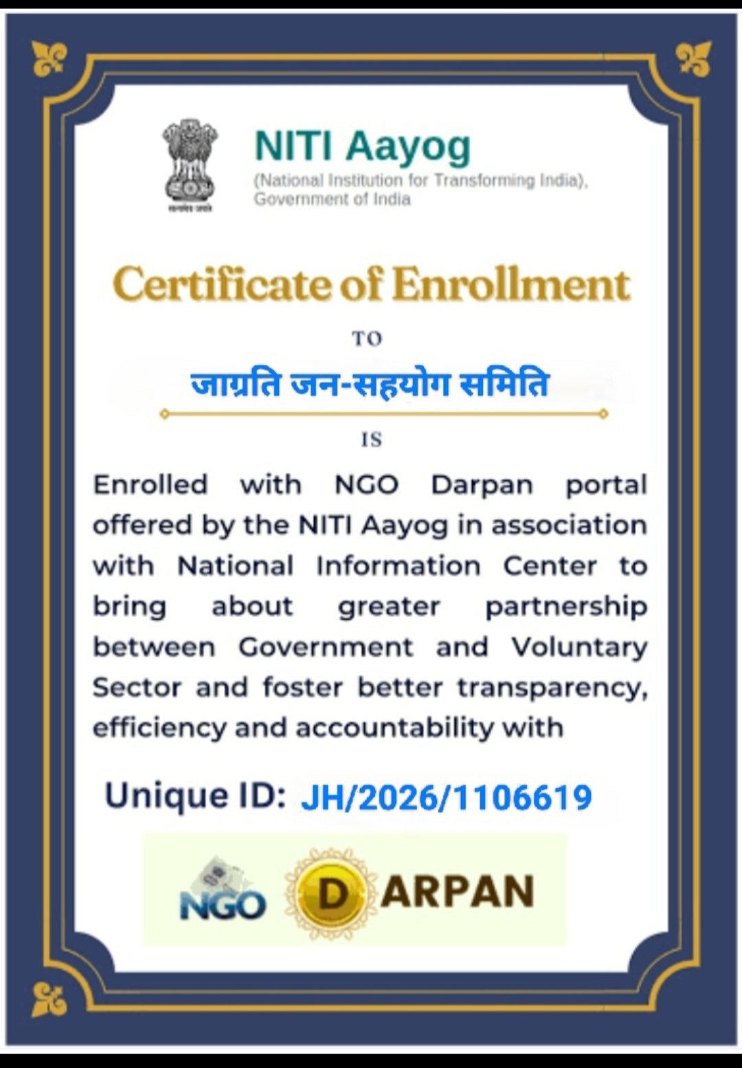 Niti Ayog, Darpan certificate
