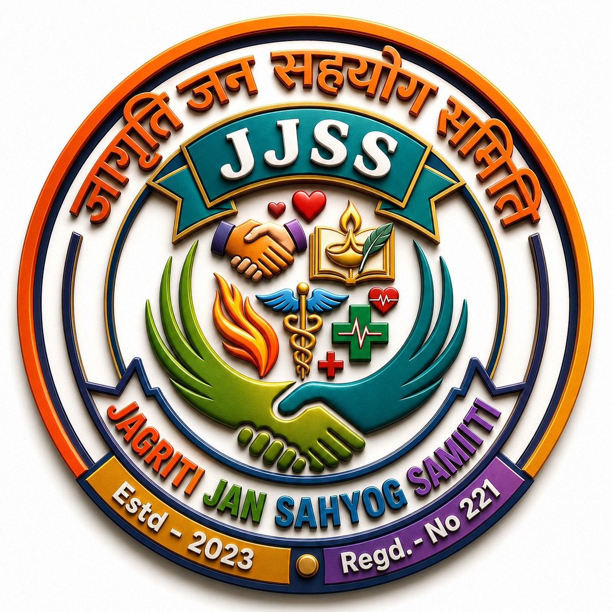 About Jagriti Jan Sahyog Samiti
