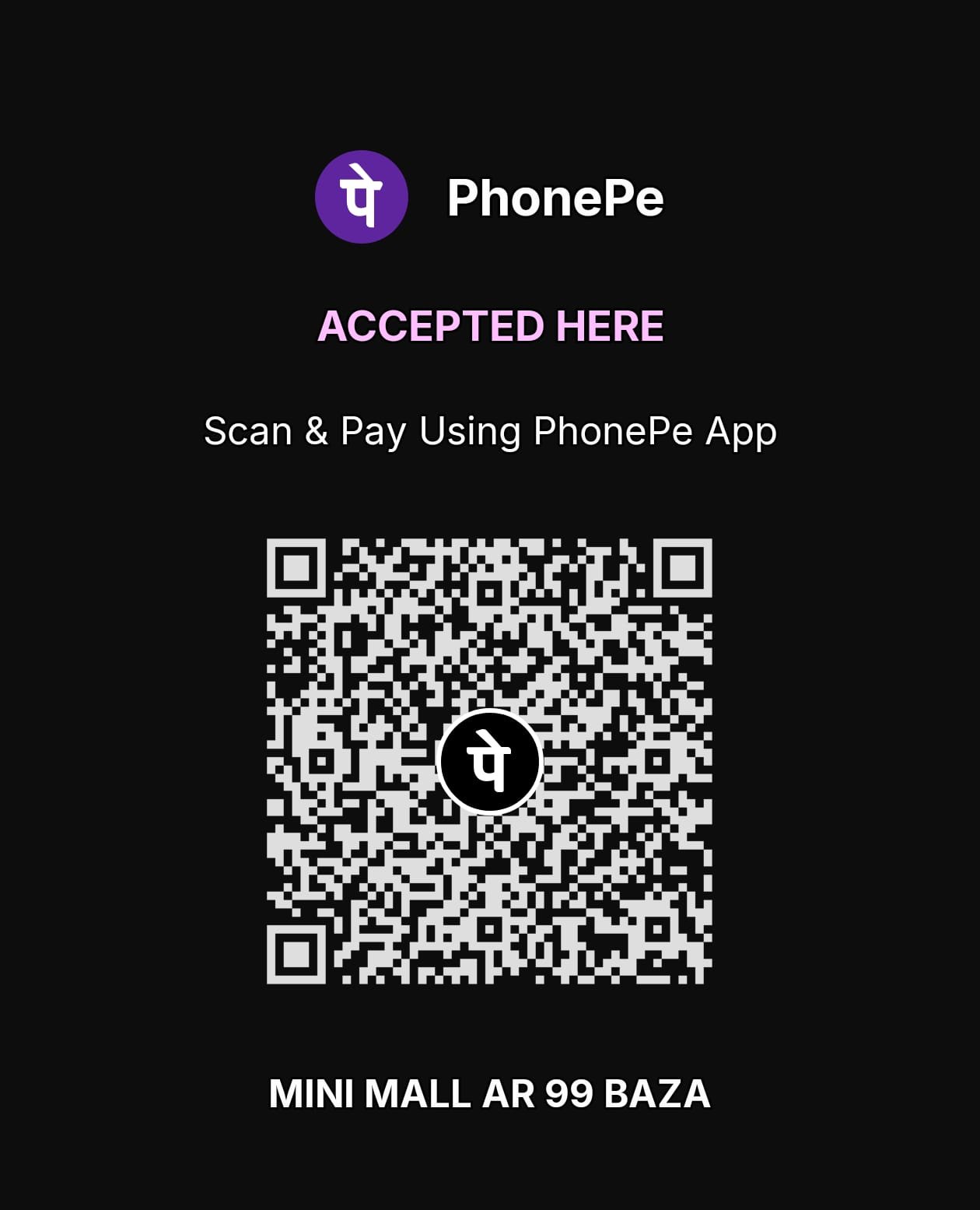 QR Code